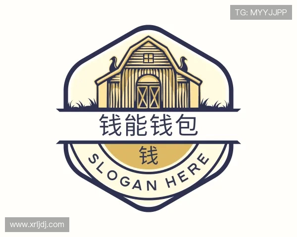 认识钱能钱包